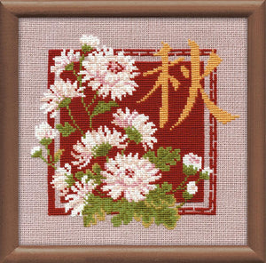 Cross Stitch Kit Oriental Autumn Counted Cross Stitch Kit R813